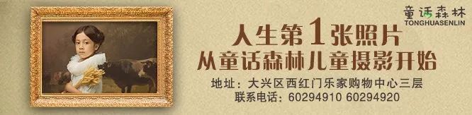 大兴人注意!这25笔钱将打入您的账户!不看要吃亏!