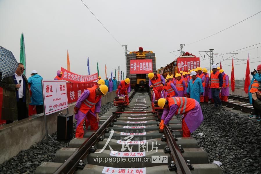 内蒙古首条连接东北地区的高铁钢轨全线铺通