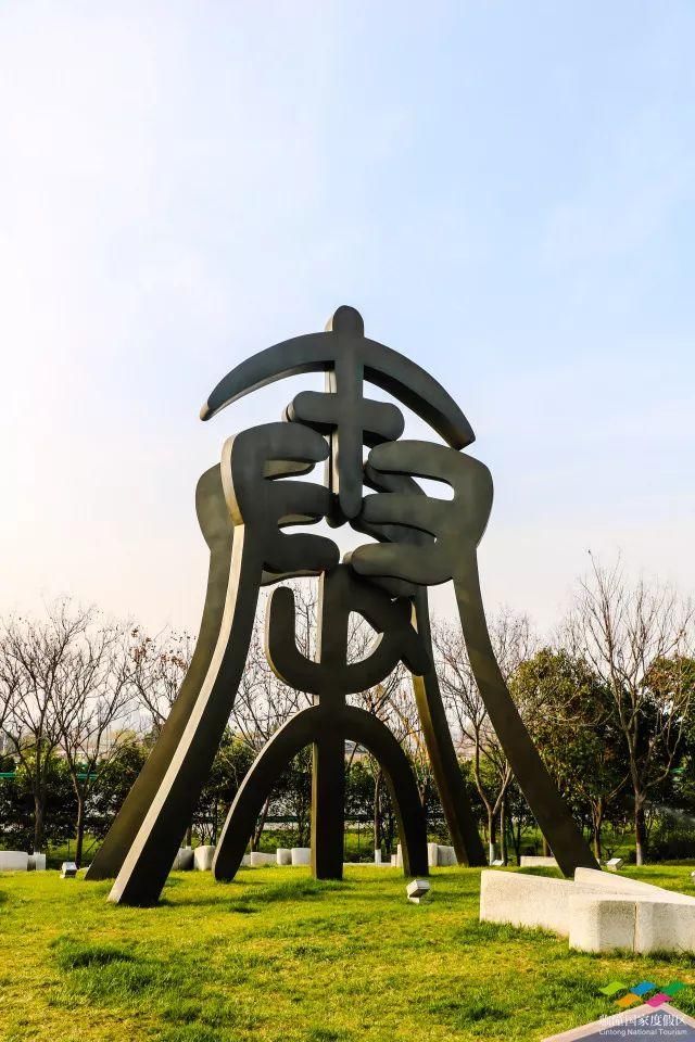 春满中国 醉西安｜春游好去处：在临潼度假区芷阳广场听见花开的