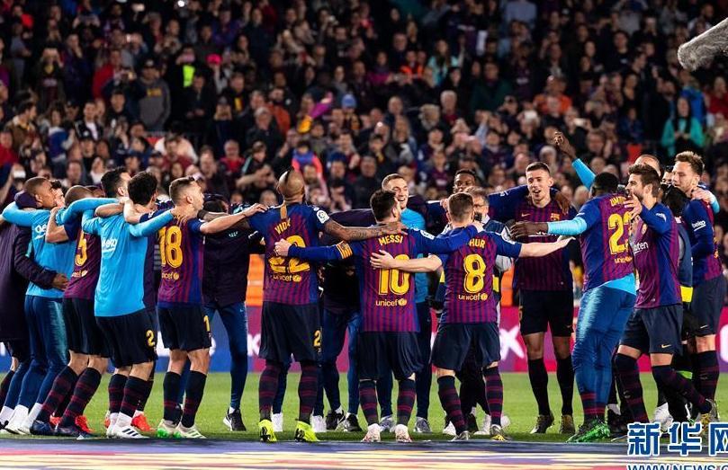 西甲:巴塞罗那提前夺冠