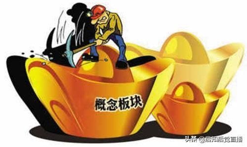 天然气概念股午后拉升 2019天然气龙头股一览