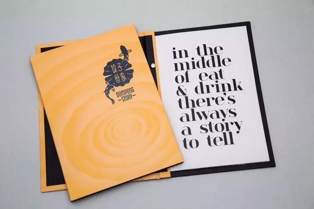 传统饺子店的VI包装设计可以怎么玩出新风格?