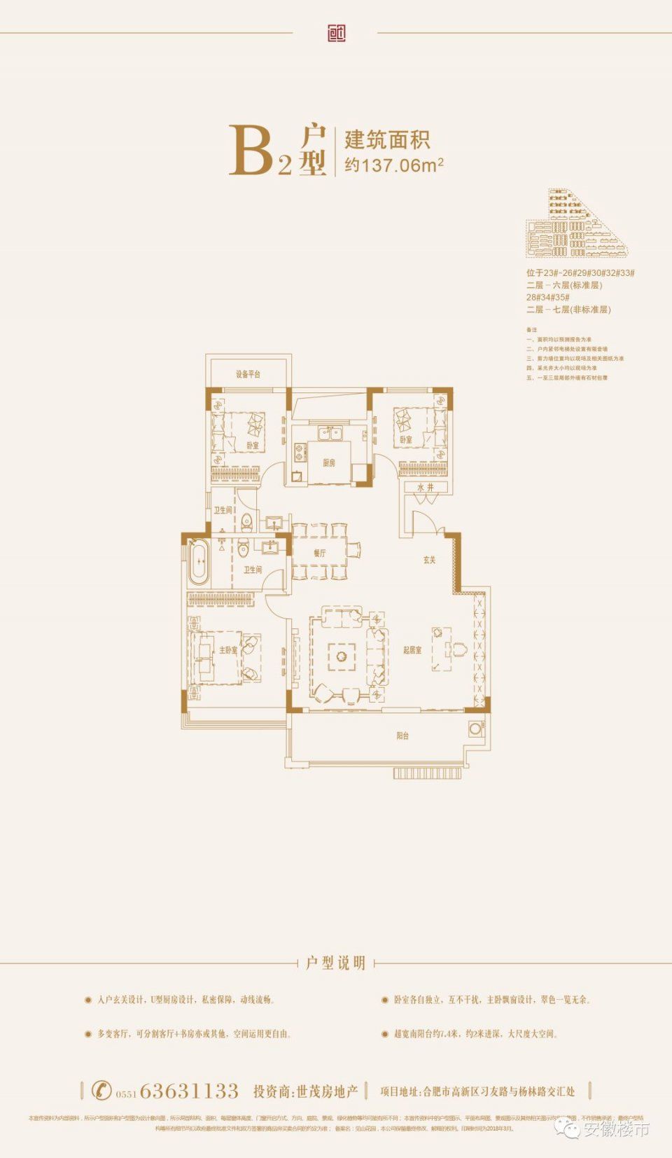 55秒卖完112套房!今天高新纯新盘1.9万首开被秒光了!富人区购房门