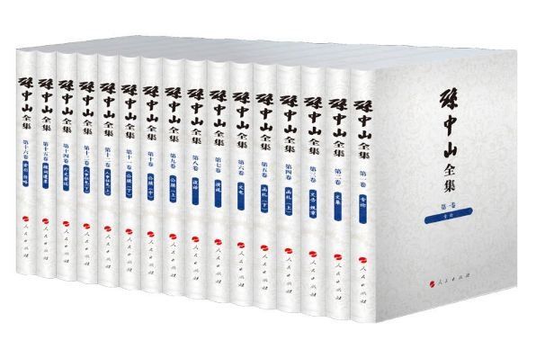 孙中山赠给世人的十大警句