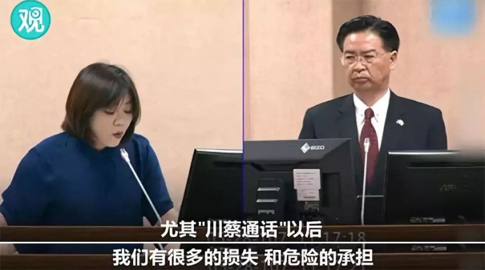 请同情一下我们!今天台湾“外交部长”快哭出来了