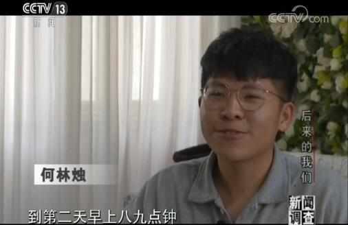 汶川大地震时资料