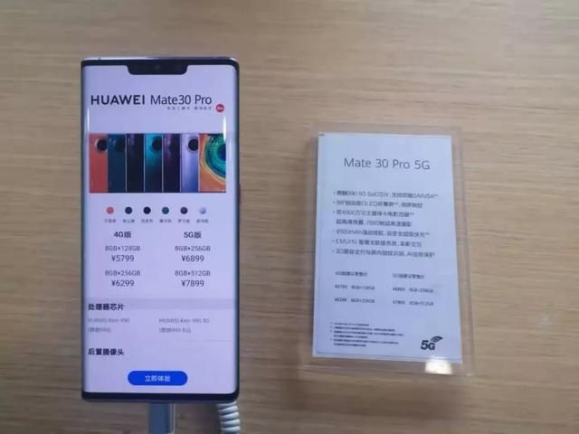 手机用的网络是