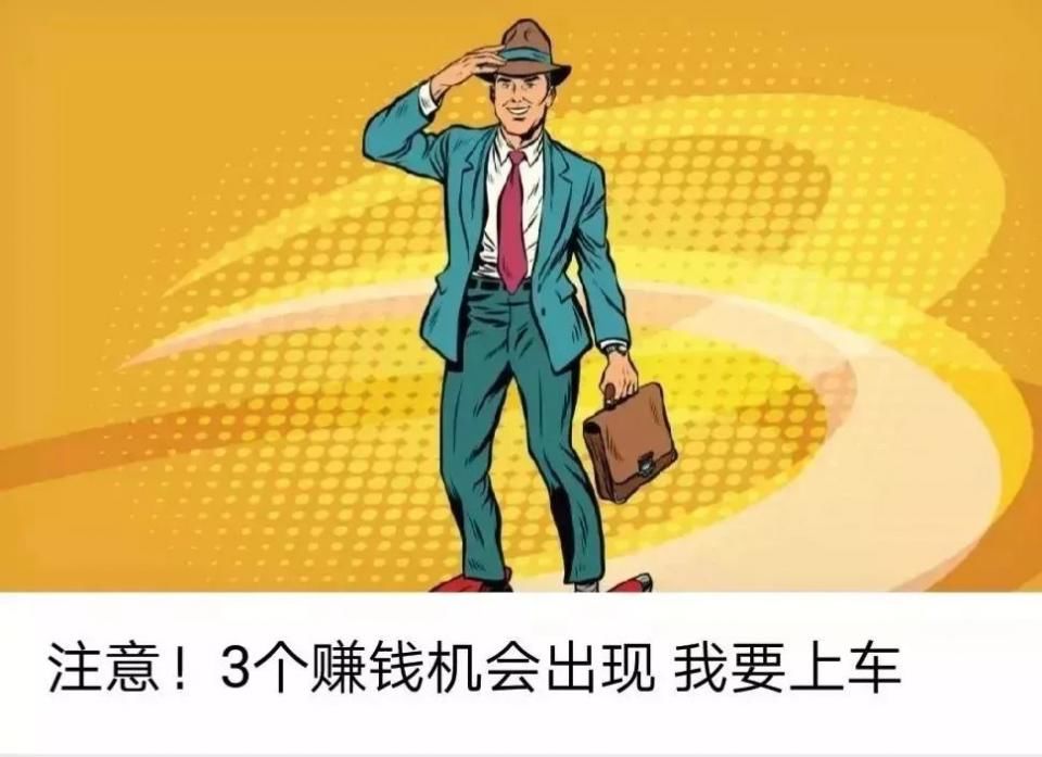 注意!这类P2P容易出事