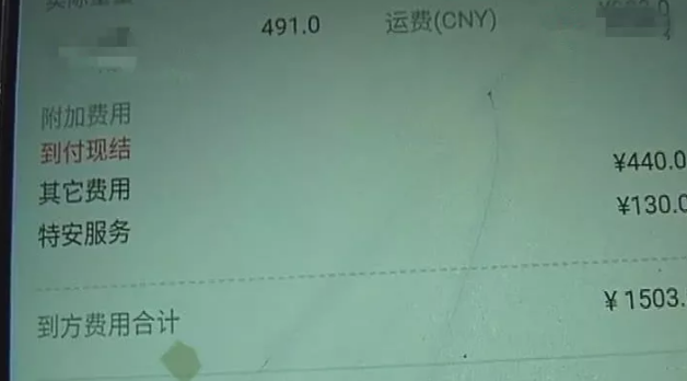 顺丰保价会全额赔偿吗