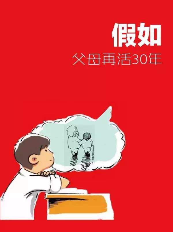 一道小学算术题，竟把80%人看哭了!