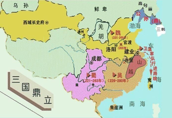 三国时除魏蜀吴外，还有第4个国家，实力最弱，却令胡人丧胆