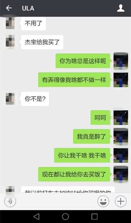 微信上，如果你和女人这么聊天，被拉黑理所应当！
