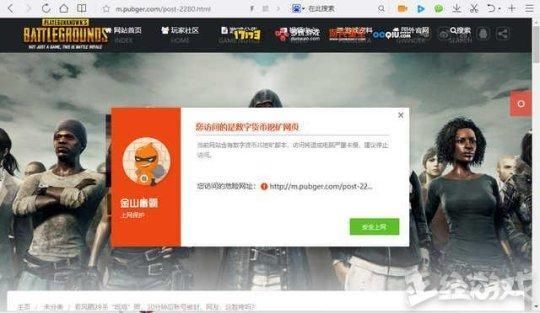 为什么绝地求生那么多外挂和bug?连官网都被挂了病毒，你说为什么