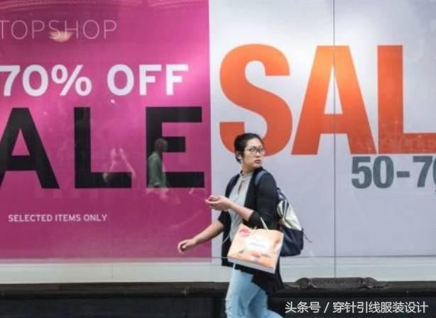 热点 | 你为什么不去H&M，买衣服了？它遇到了10年以来最大的麻烦