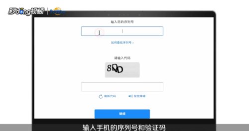 苹果手机怎么查激活日期