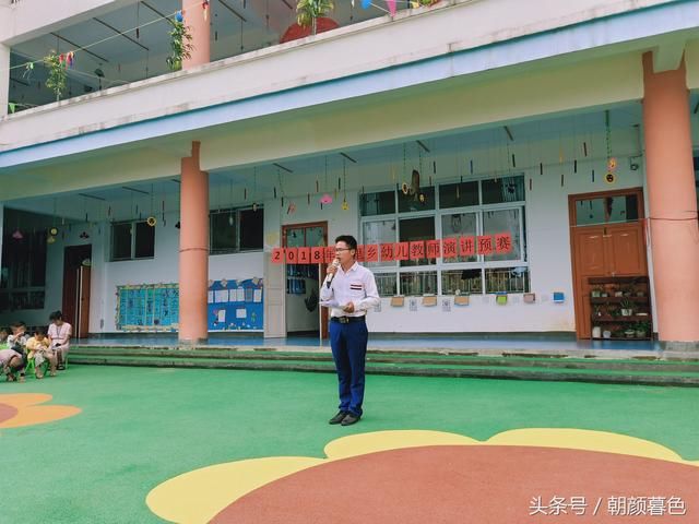 从江县翠里乡中心幼儿园举行我是幼儿教师演
