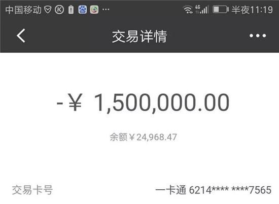 500万存款小伙一直在纠结这事……网友吵翻天