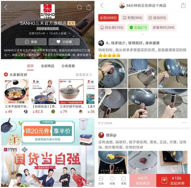 75亿讨论量,《中餐厅》引发全网热议,这款中国制造走红 澳门皇冠盘口
