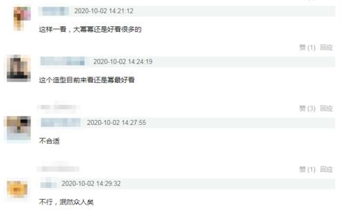 曾被称为小刘亦菲，今扮演素素引热议，泯然众人矣