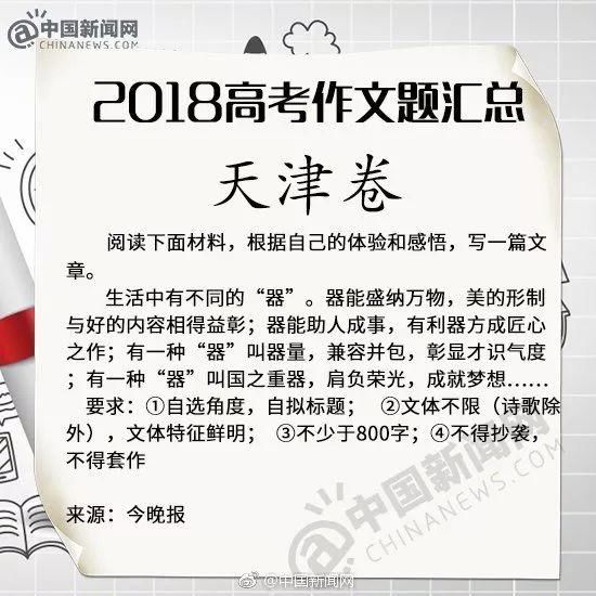 逆天了!湖北这家企业，押中了今年7套高考卷的作文命题!