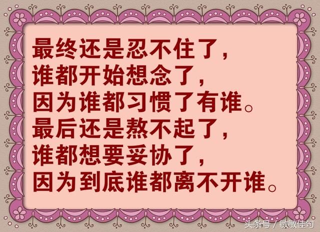 夫妻、夫妻、夫妻，想好好过一辈子，必须要明白的道理