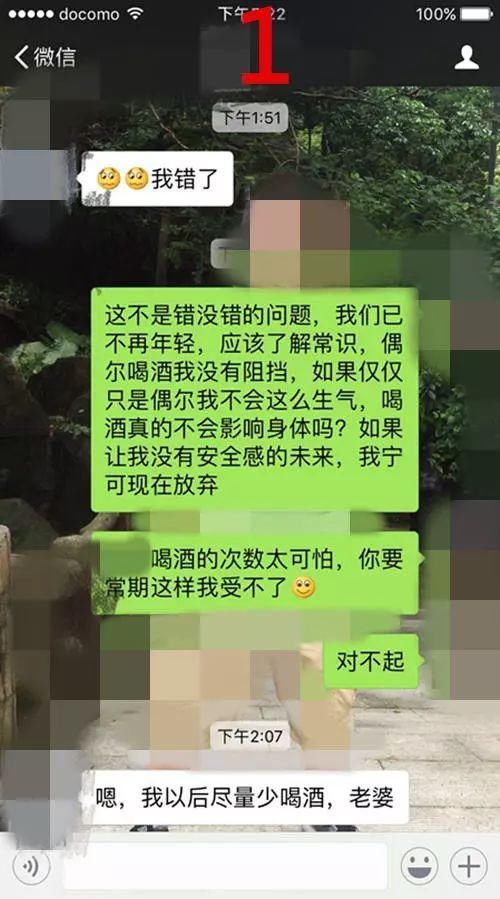 看了聊天记录，我劝你还是赶紧把房产证的名字改成孩子的