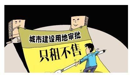 全国多地加大长租房土地出让力度 未来真的可以不用买房了？