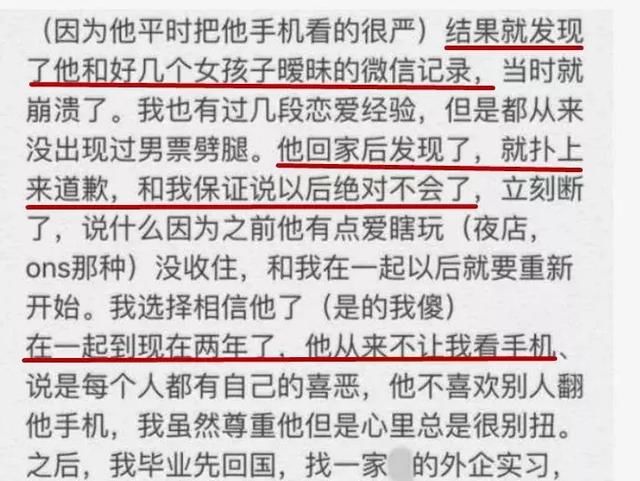 入职用假学历,HR要在学信网查学历,怎么办?