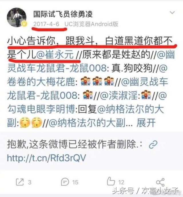 崔永元人身安全引官媒关注，黄毅清10字发文，网友表示毛骨悚然