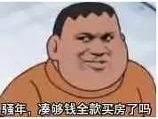 最低21850元\/!深圳又一大批人可以低价买房了!