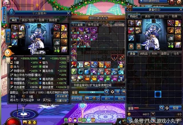 DNF:哥们结婚脱坑了,1800块这号卖给我了,哈哈这回捡到宝了!