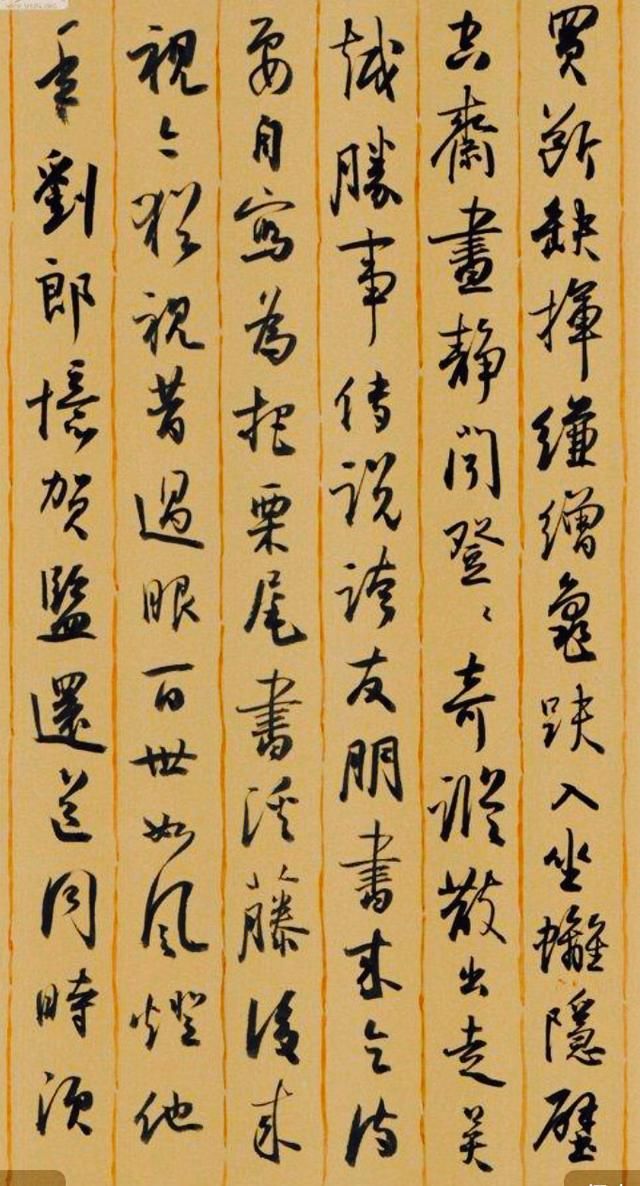 孙晓云老师行书书法作品欣赏，喜欢不