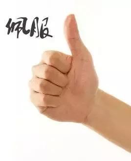 世界杯法国夺冠 重庆彩民玩竞彩赢大了:兑奖要