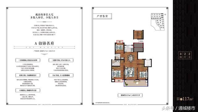 江苏又有一条铁路要启动啦！建成后江苏人可以一天内往返各市了！