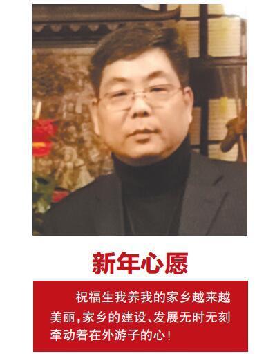 兰成董事长_毛兰成