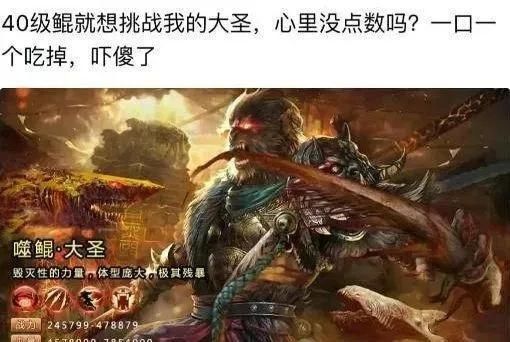 《魔域口袋版》最新鲲神兽了解一下