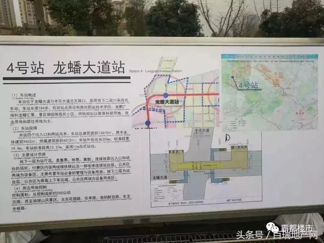 滁州爆发！清华大学签约落地！万达、复兴号、奥体中心都来了！