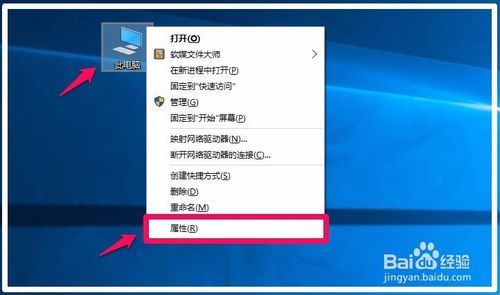 文件夹名显示为白色或桌面图标蓝底怎么办?