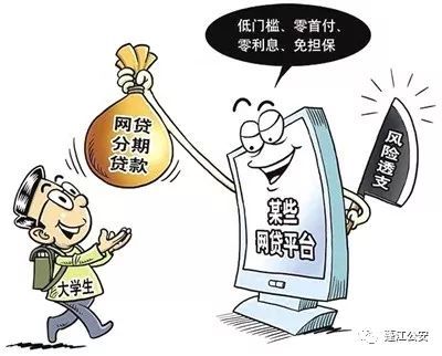 昌吉市90后女子被骗31万!都是因为年轻人喜欢