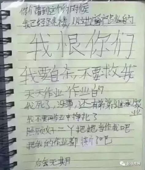 层次越低的家庭，越讲究“愚孝”！