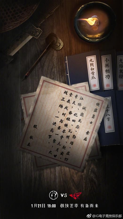 挑战书海报 t01995354aeafb801a7.jpg