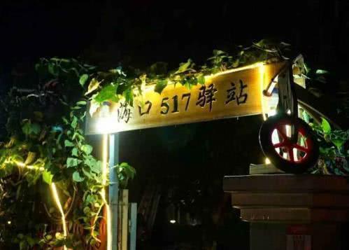 夫妻二人开骑行驿站,年营业额近100万元,纯收