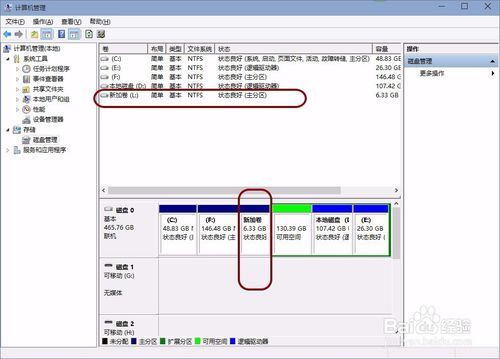 Windows系统下如何格式化linux系统中的硬盘分