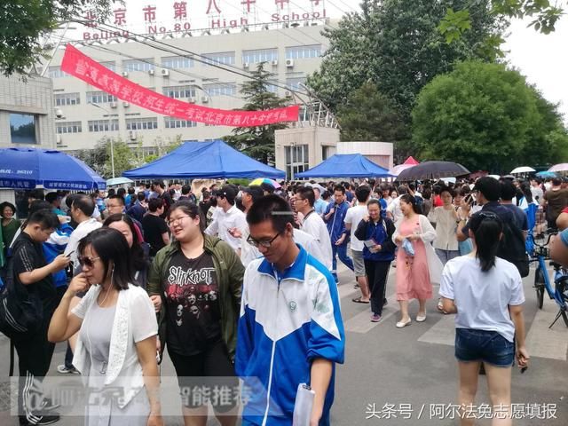 2018高考生 考完你一定要做这三件事!再不做你