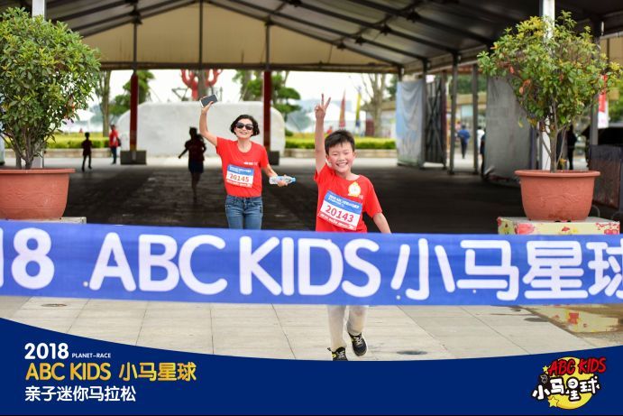 2018ABC KIDS小马星球亲子迷你马拉松郑州站，欢乐开跑!萌力十足!