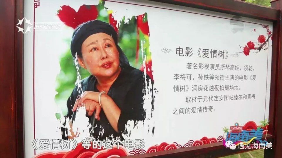 海南旅游三十年静美定安，祥和家园!