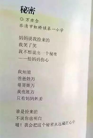 看完孩子写的10首诗，家长直呼天才，老师都赞叹自愧不如