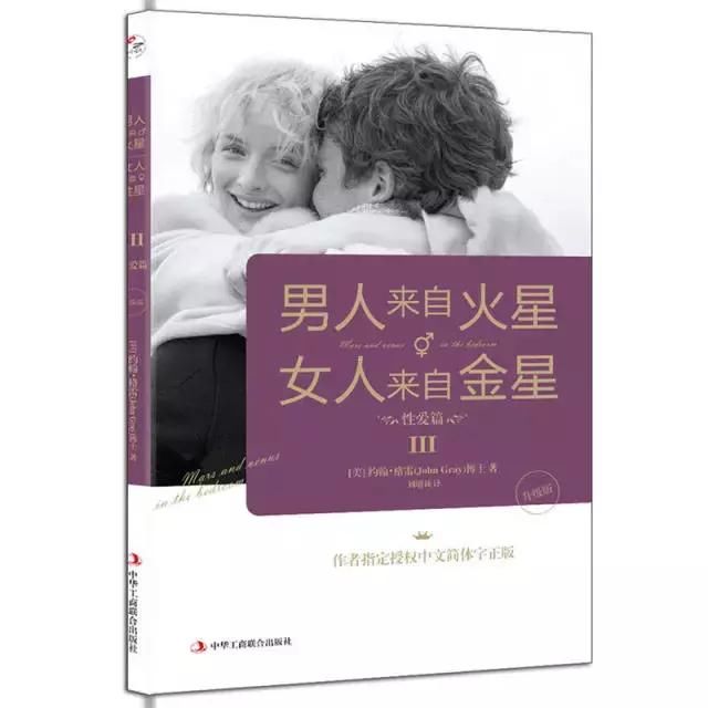 父亲称翁帆嫁杨振宁是“光荣的牺牲”，幸福婚姻真有黄金比例吗？