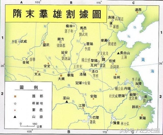 后世政权多以先秦大国为国号，为何宇文化及却青睐“许”