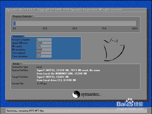 图解在虚拟主机上安装Win7系统 